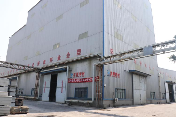 河南洁源新型建筑材料