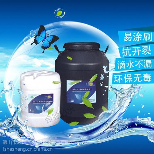 涂料厂家合胜防水全国工装家装聚氨酯建筑防水材料防水堵漏建材产品