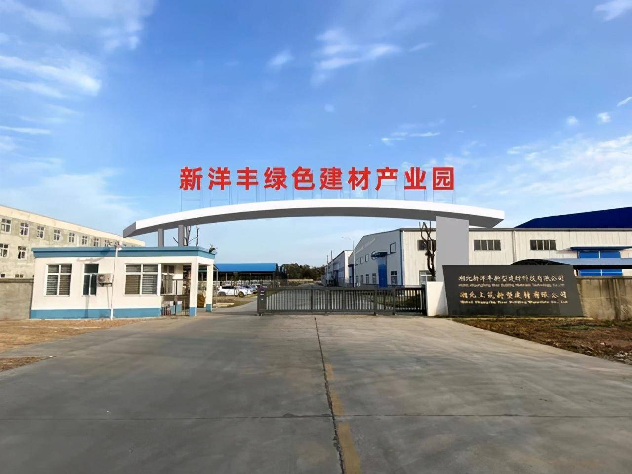 新洋丰喜获"国家级绿色工厂"和"国家级绿色设计产品"双名片!