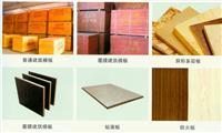 普通建筑模板 &ndash; 产品展示 - 